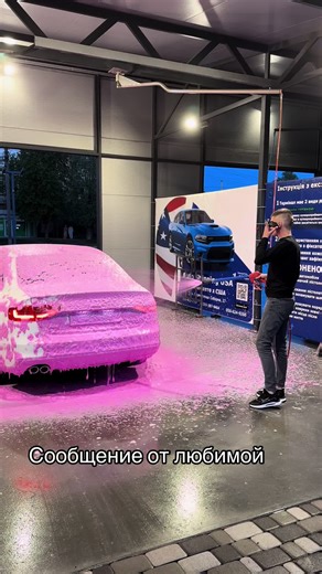 Washing a Modern Sedan: Car Wash Techniques Revealed
