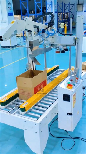 Adaptive carton sealing machine can completely replace manual packing. #AdaptiveCartonSealingMachine