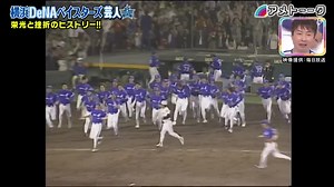 アメトーーク! 動画 1月16日 パート3#fyp #fypシ#fypシ゚viral #テレビ番組 #芸能界 #ショー #ショートドラマ #見せる #アメトーーク #動画#トレンド