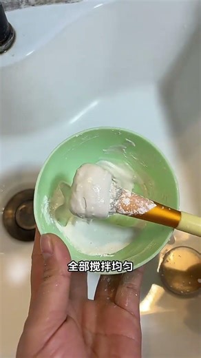DIY Pearl Face Mask - Secret to Flawless Skin