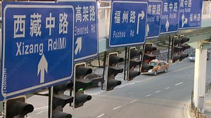 Traffic signs and traffic signals in Shanghai China