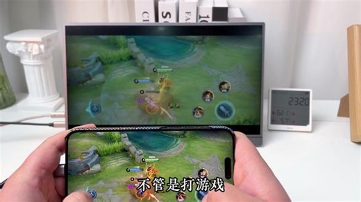 16.1英寸大屏，2.5K分辨率看文档、修图超清晰，180Hz刷新率打游戏爽到飞起!#阿卓帕便携屏 #arzopa便携屏 #阿卓帕