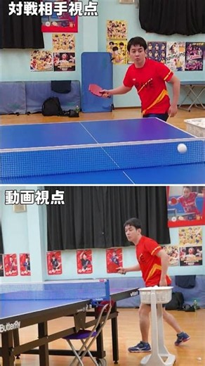 Differences in how diagonal tosses (illegal) look