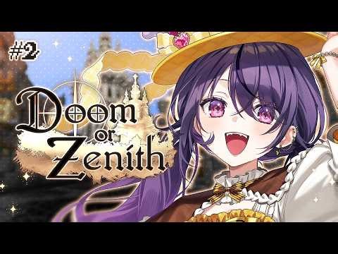 【Doom or Zenith】2日目🌿強いヒーラーになるために…あむ頑張る！ 【甘音あむ / ネオポルテ】