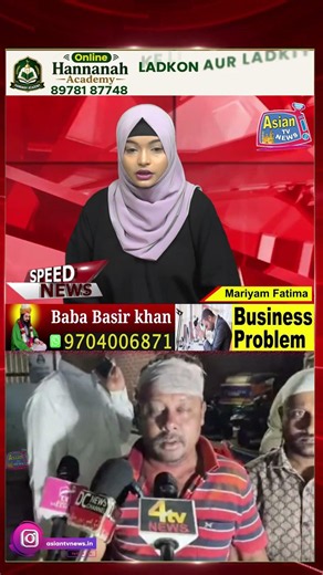 Hyderabad Old City Mein Naujawan Par Khanjaron Se Hamla | Aankhon Mein Mirch Powder Chhidka