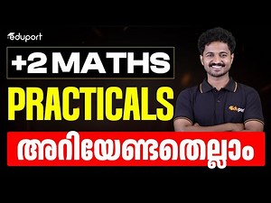Plus Two Maths | Practicals Introduction | Eduport Plus Two