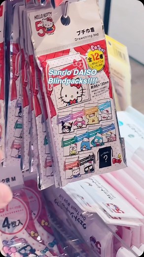 Jolyne 💖 on Instagram: "time to run 🏃‍♂️ to DAISO again #sanrio #cinnamoroll #kuromi #blindbag #unboxing #daiso"