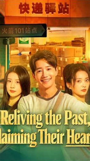 Reliving the Past, Claiming Their Hearts - ENGSUB