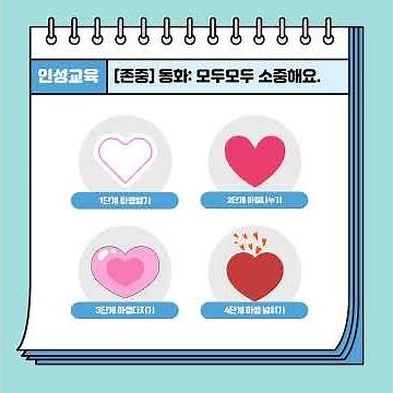 175 26년 6월 시간제보육 소식지영상ver #동대문구육아종합지원센터 #육아종합지원센터 #가족행사 #동대문구육아종합지원센터 #육아종합지원센터 #가족행사