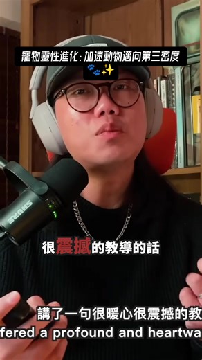 🌌 一的法則（The Law of One）宇宙靈性演進藍圖大公開！Ra外星文明親傳嘅七密度宇宙框架：由第一密度嘅物質覺醒，到第七密度回歸無限創造者！仲講自由意志至高無上、靈魂進化、道德選擇同星際聯邦嘅宇宙法則！呢套教導足以徹底改變你嘅世界觀！✨ 👉 想知完整版超詳細解構？即刻點擊：https://youtu.be/Hg6oONEwJz8 #一的法則 | 十點解密 10 dot decryption