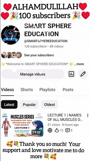 100 SUBSCRIBERS | SMART SPHERE EDUCATION