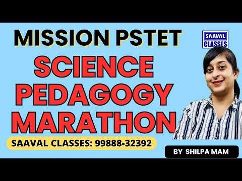 Science PEDAGOGY MARATHON | Mission PSTET | SAAVAL CLASSES | 99888-32392