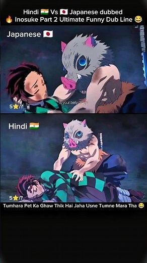 🔥 Inosuke Ultimate Funny Dub Line Part 2 ✨ Demon slayer hindi dubbed