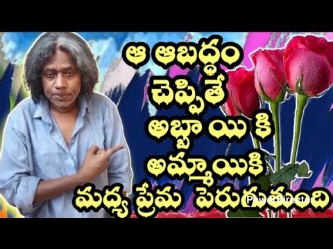 Lovers how to grow love love things love secrets love tips in telugu