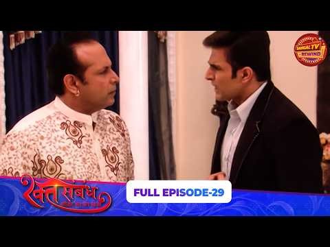 Rakt Sambandh | Full Episode 29 | Sriti Jha, Dhruv Bhandari | Dangal TV Rewind