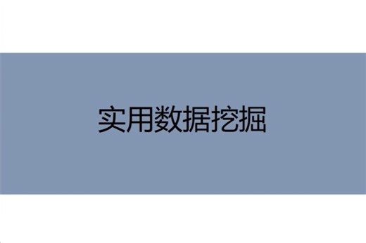 第19课 String蛋白互作数据库