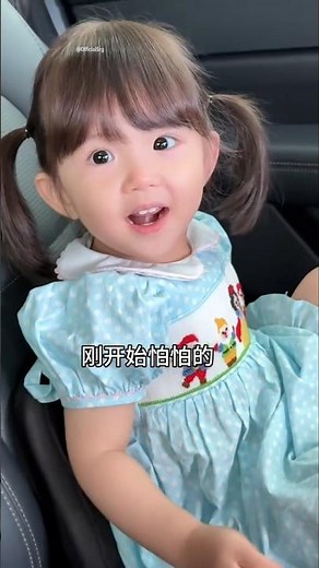 When Papa gave Pari her first injection and was planning it from the beginning..