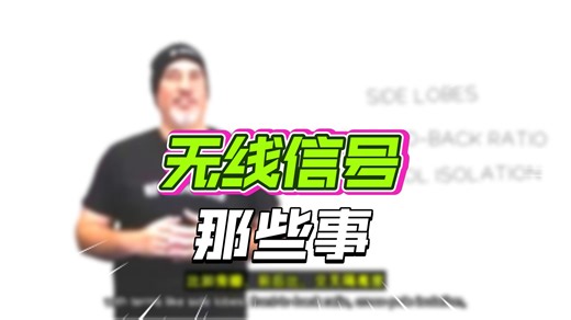 1 - Inside Wireless：引言