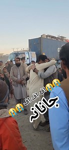 172K views · 5.5K reactions | پښتانۀ څومره زورولي دي تا جنګه فساده! تۀ خو نۀ يې خبر واقعی ڈیر زور غواڑی چی دہ ژوند خواژہ یاران زلہ ورکیژی اللہ پاک دی مل سہ رازق لالا شہ ژوند وہ لرے پر خپل لوہئ کور افغانستان | Mir Smi | Facebook