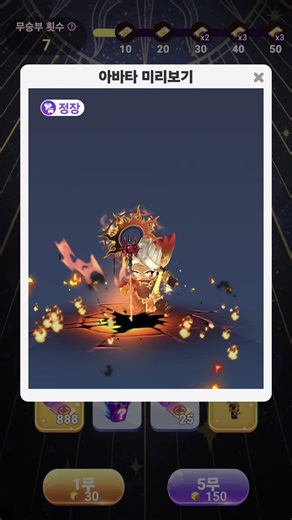 So Beautiful these New costumes in BlockmanGO🎆🎉