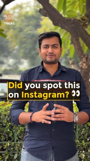 Gadgets 360 on Instagram: "Did you spot this on Instagram #instagram #tipsandtricks #howto #techtips #insta #newupdate #techreels #trending #explore . . instagram new feature, instagram update, did you spot this, insta latest feature, instagram tricks, instagram tips, hidden instagram feature, social media update, insta hacks, instagram reel feature, tech news, new instagram tools, explore instagram, latest insta update, how to use instagram new features"