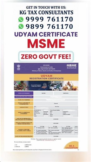 Udyam Aadhar registration kaise kare | Udyam Aadhar registration online | MSME Udhyam registration