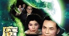 Hound Murderer Case (1961)  - Ver Película Completa en Español - FULLTV