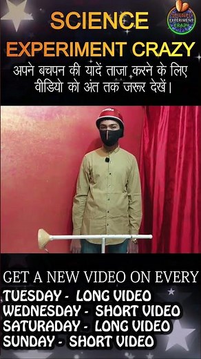 How To Make Rubens Tube Fire #experiment #scienceexperiment