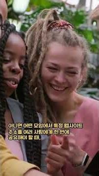 생활을 더 편리하게 하는 스마트폰의 7가지 꿀팁: 3. QR 코드 생성