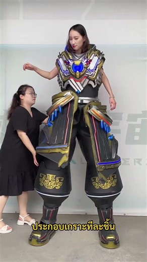 From little girl to giant robot! Behind the scenes of wearing that towering, breathtaking cyberne...
