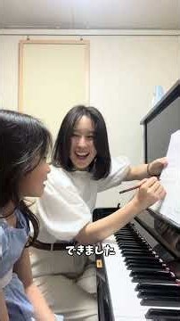 「もう一人でできる！」が出た瞬間…‼️ #ピアノレッスン #ピアノ指導法 #pianolessons #新一年生 #こどもとの時間
