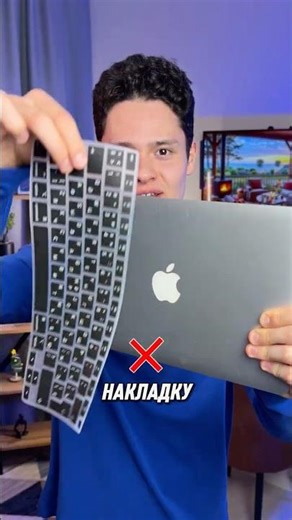 ❌[Don't Use a MacBook Keyboard Cover!]💻