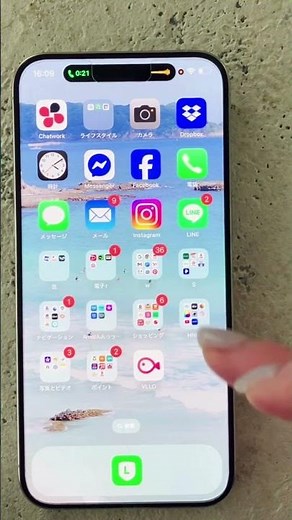電話中にメモを見るかんたん方法｜通話を切らずに予定を確認 #shorts #スマホ初心者 #スマホ使い方 #デジタル苦手 #通話中の操作 #メモアプリ #iPhone使い方