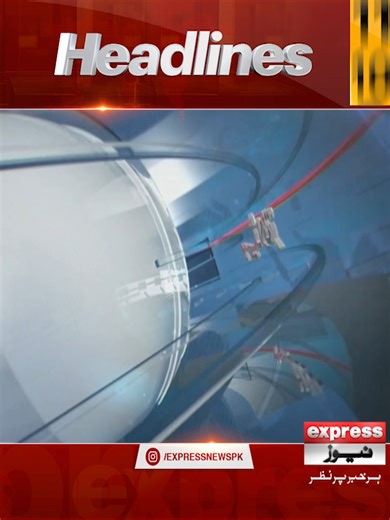 رات 9 بجے کی ہیڈلائنز | 28 فروری 2026 Follow our WhatsApp channel https://whatsapp.com/channel/0029VaDUSjX0QeaeQulYmE3r #Headlines #NewsHeadlines #LatestNews #ExpressNews #ShahbazSharif #armychief #currentsituation #LatestUpdates #LatestSituation #PTI #PPP #ImranKhan #PTI #FieldMarshalAsimMunir #Trump #usa #karachi #sohailafridi #iran #sohailafridi #KPK #PeaceDeal #BoardOfPeace #Pakistan #turkiye #Basant2026 #WorldCup2026