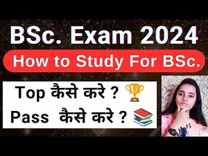 How to study for BSc Exam 2024 / BSc Top कैसे करे /BSc Pass कैसे करे/ Full strategy🔥🔥