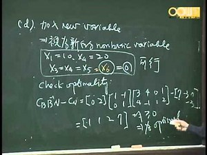 Lec22 作業研究(一) 第十二週課程(2/2)