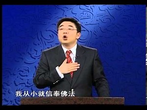 20070925 百家讲坛 玄奘西游记 32 帝王与高僧