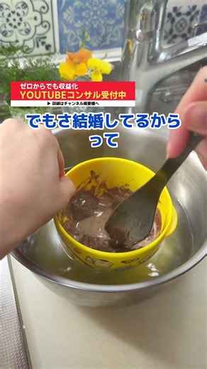 バズった生チョコポテコアレンジの作り方 #shorts #料理 #簡単レシピ #お菓子