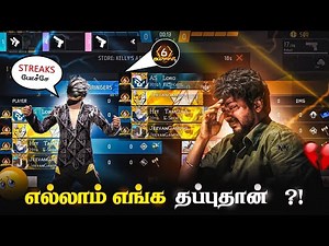 😭 எல்லாம் எங்க தப்பு தான் 😭 STREAK POCHUU 💔 HTG SQUAD 🥺 DIAMONDS GIVEAWAY 💎 HTG + AS LORD + JEEVAN