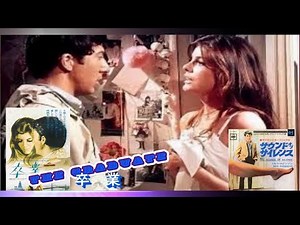ダスティン・ホフマン、キャサリン・ロス「卒業 The Graduate～ 」Dustin Hoffman、Katharine Ross