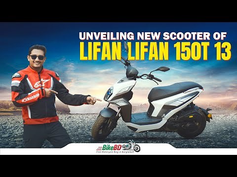 Lifan 150T 13 Scooter First Impression Review | Price Mileage Features Explained