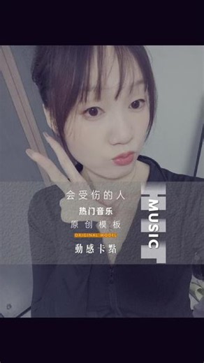 #人生三大错误 向明白人说糊涂话 和不靠谱的人做正经事和无情的人谈感情