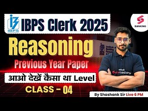 IBPS CLERK PREPARATION 2025 | IBPS CLERK REASONING PREVIOUS YEAR PAPER #4 | REASONING | SHASHAN SIR