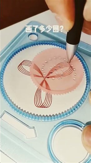 How many rotations did make the pen in total? #shorts #2025 #spirograph