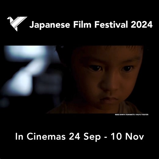 The Japanese Film Festival (JFF) is back for its 28th year! With 126 screenings of 20 different movies across five major cities, there is definitely a movie for everybody to enjoy. Don’t miss out! Check out the movie lineup now at japanesefilmfestival.net Tour dates are as below: Canberra 24 Sept - 15 Oct Brisbane 7 - 22 Oct Perth 14-22 Oct Melbourne 21 Oct - 3 Nov Sydney 9 Oct - 10 Nov #JFFAU2024 | Visit Japan AU