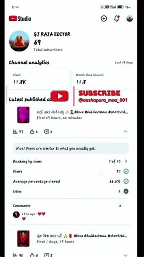 please subscribe me 🥺🥹 #meldi #kuldevimaa #shortvideos #love #gujarati #viralvideos