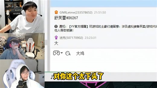 明日方舟m3强度看一看