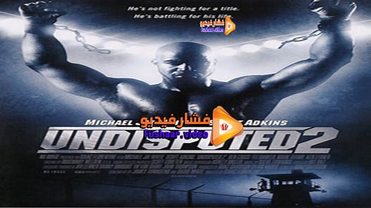 مشاهدة فيلم Undisputed 2: Last Man Standing 2006 فشار فيديو