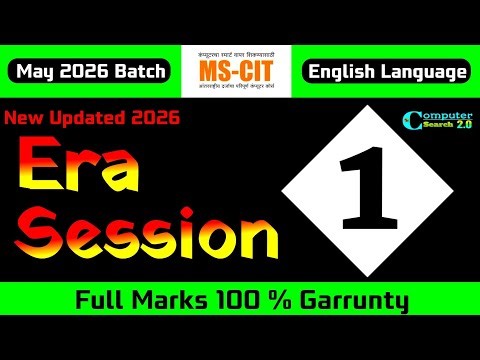 MS-CIT ERA SESSION 1 In English | New Update MS-CIT ERA 2026 | ‪@computersearch2.0‬