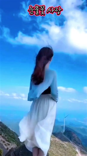 오리지널 사운드 - 뮤직7080이(가) 포함된 비숑러브 (@netsarang) 님의 동영상